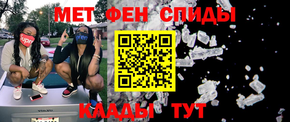 Amphetamine Розовый Киржач