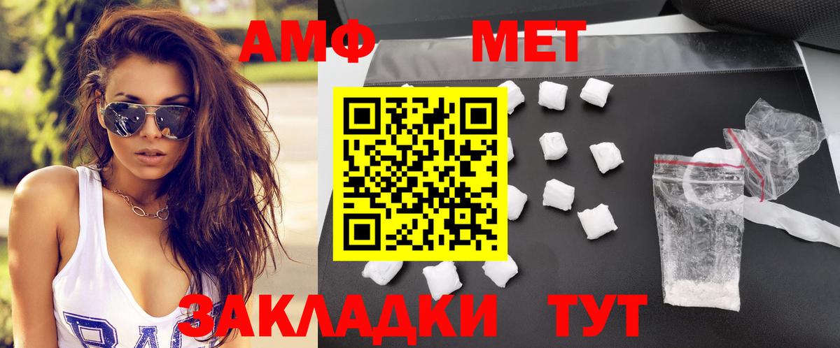 Киржач  АМФ  Вход с VPN  Amphetamine 97% 