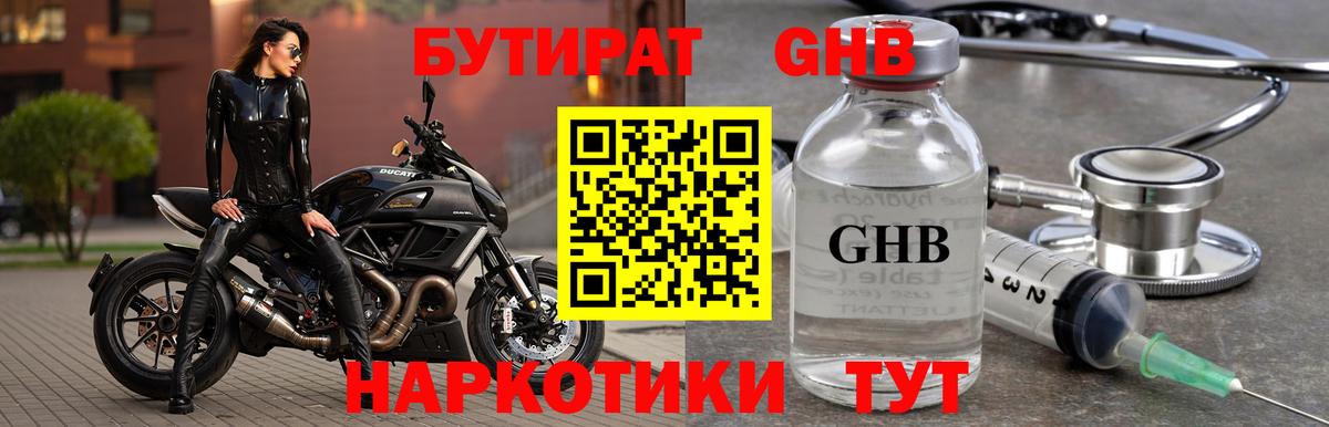 Героин Киржач