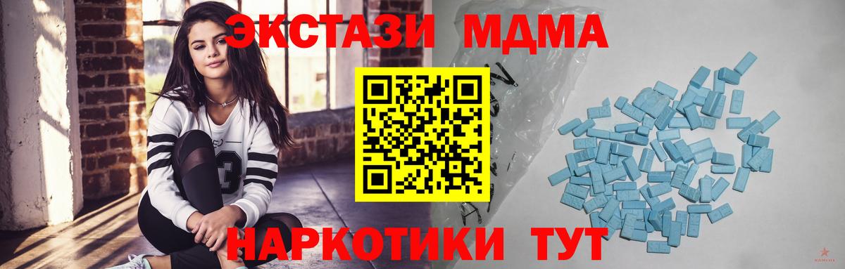 ЭКСТАЗИ 300 mg Киржач