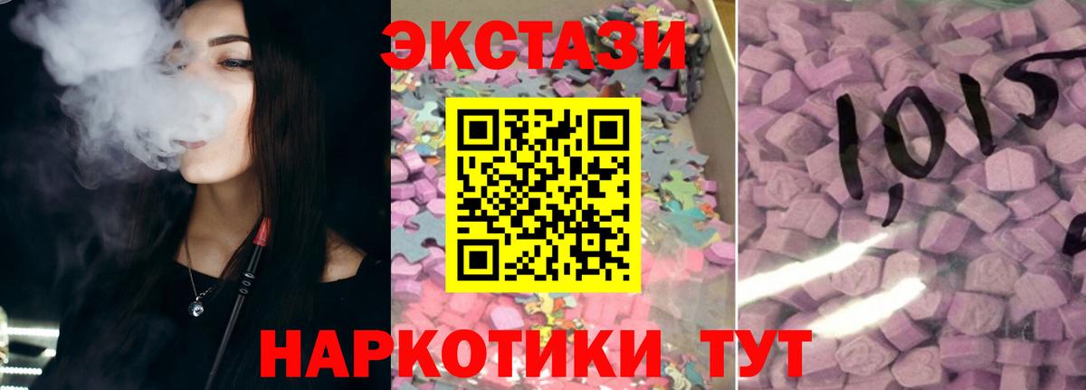 Ecstasy louis Vuitton  Вход с VPN  ЭКСТАЗИ круглые  Ecstasy  Киржач 