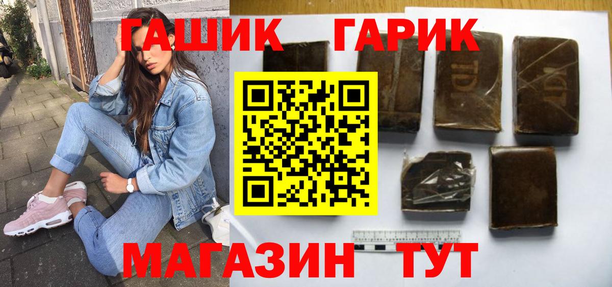 ГАШИШ 40% ТГК  Вход с VPN  Киржач  Гашиш  ГАШИШ 40% ТГК 
