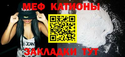 винт Бугуруслан