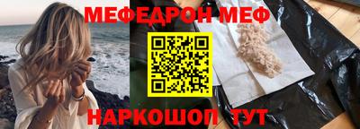 винт Бугуруслан