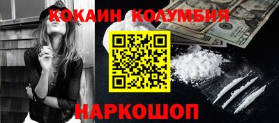 винт Бузулук