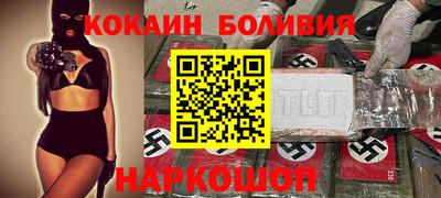 винт Бугуруслан