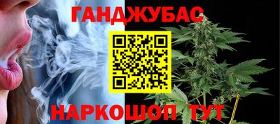 винт Бугуруслан