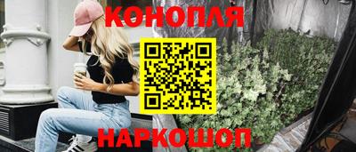 винт Бугуруслан