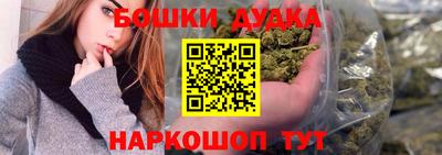 винт Бузулук