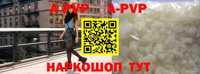дживик Будённовск