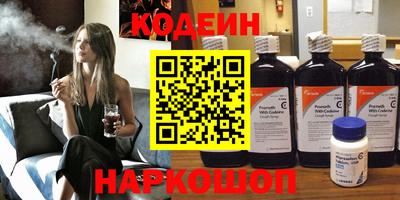 винт Бугуруслан