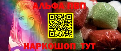 винт Бугуруслан