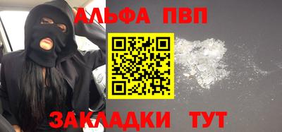 дживик Будённовск