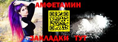 винт Бузулук