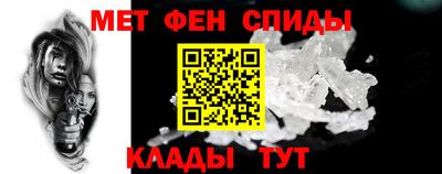 винт Бугуруслан