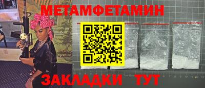 дживик Будённовск