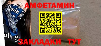 дживик Будённовск