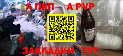 винт Бузулук