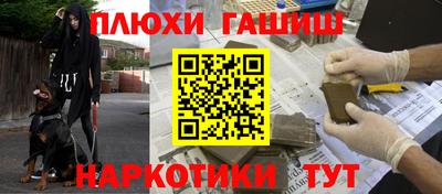 винт Бугуруслан
