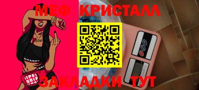 бутик Кинель