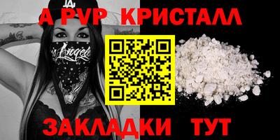 дживик Будённовск