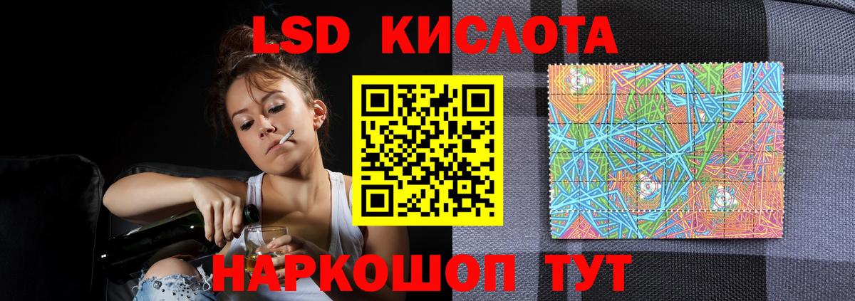 ЛСД экстази ecstasy  Вход с VPN  Киржач 