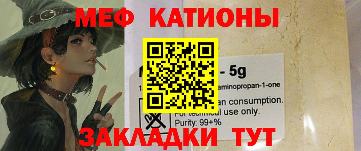 ссылка на мегу зеркало  МЯУ-МЯУ 4 MMC  Вход с VPN  Киржач 