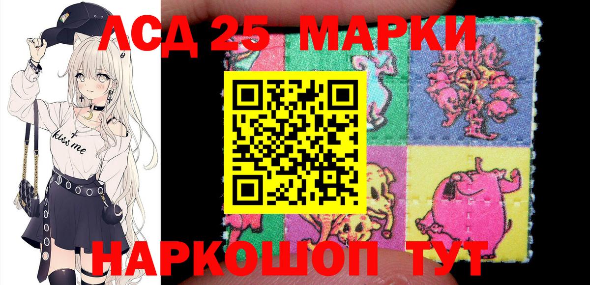 Киржач  как найти закладки  Марки 25I-NBOMe 1,5мг  Вход с VPN  Марки 25I-NBOMe 1,5мг 