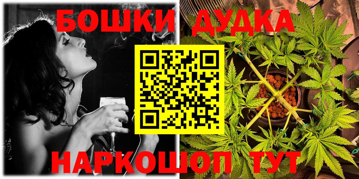 Киржач  Шишки марихуана AK-47  Вход с VPN  Бошки Шишки индика  Каннабис THC 21% 